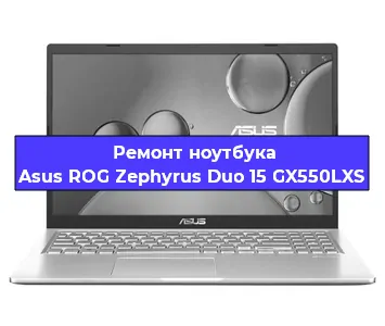 Апгрейд ноутбука Asus ROG Zephyrus Duo 15 GX550LXS в Екатеринбурге